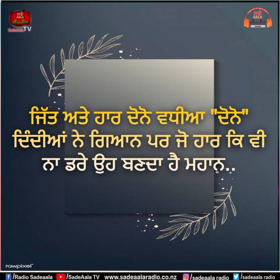 thought of the day