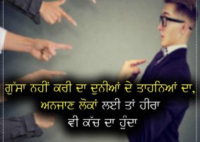 thought of the day