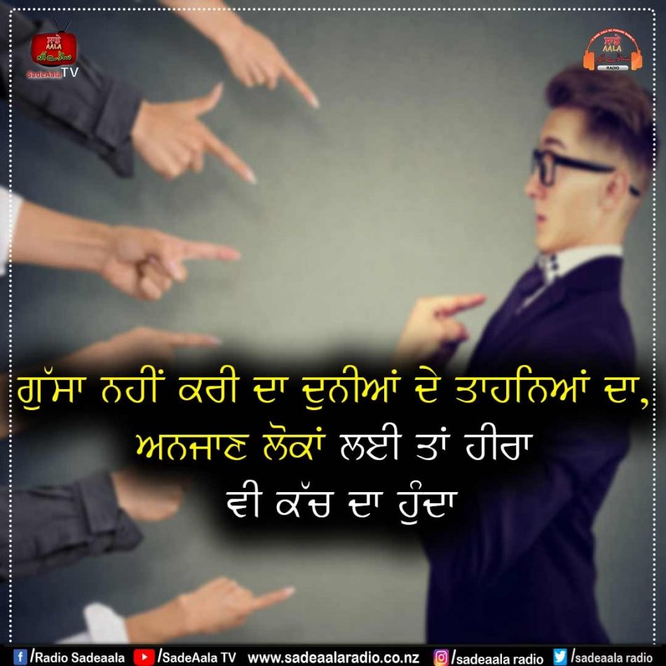 thought of the day