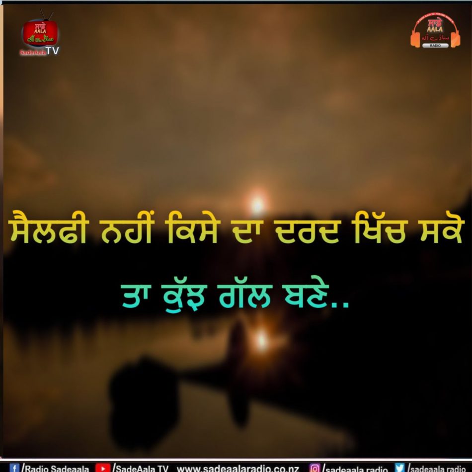 thought of the day