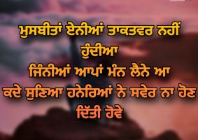 thought of the day