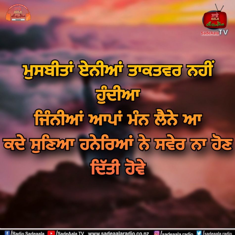 thought of the day
