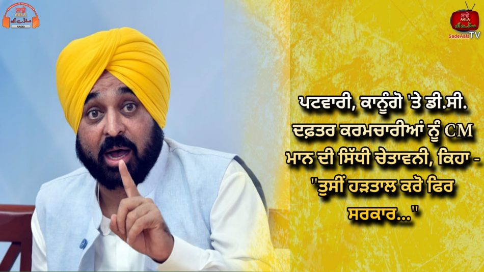 cm mann furious over