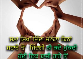 thought of the day
