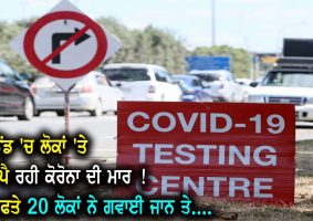 5372 new cases of covid-19