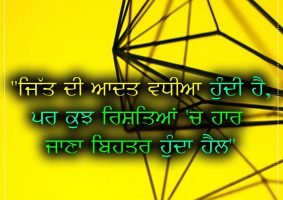 thought of the day