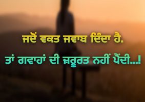 thought of the day