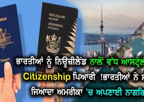 more indians prefer aussie citizenship
