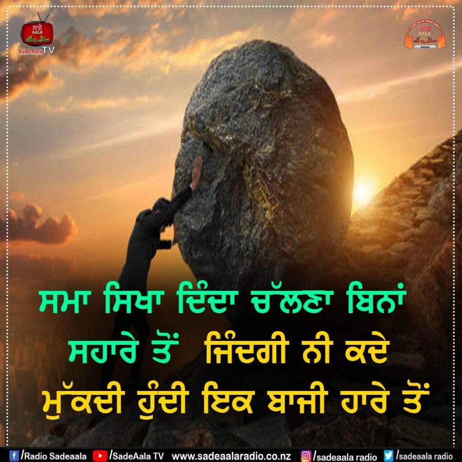 thought of the day