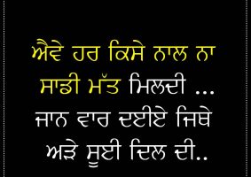thought of the day