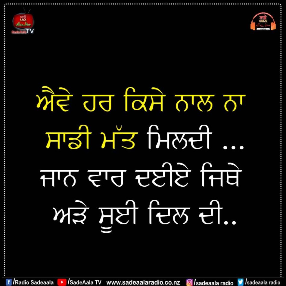 thought of the day