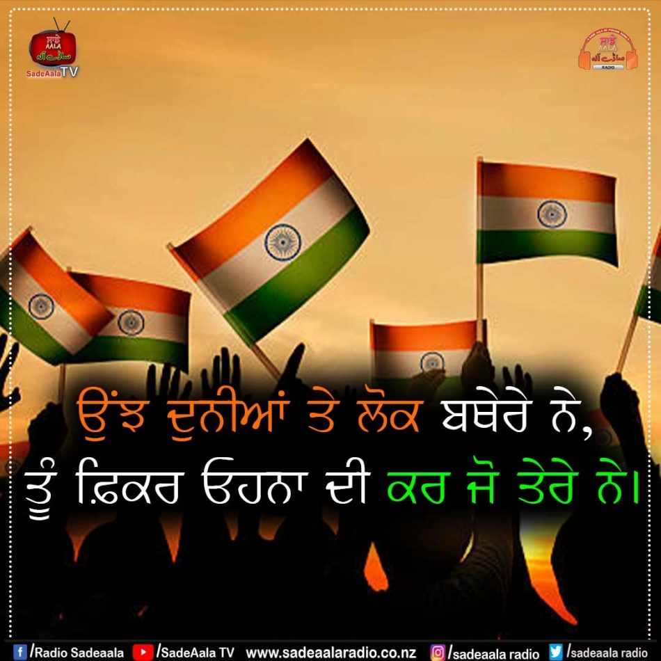 thought of the day