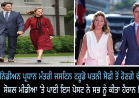 canada pm justin trudeau separation