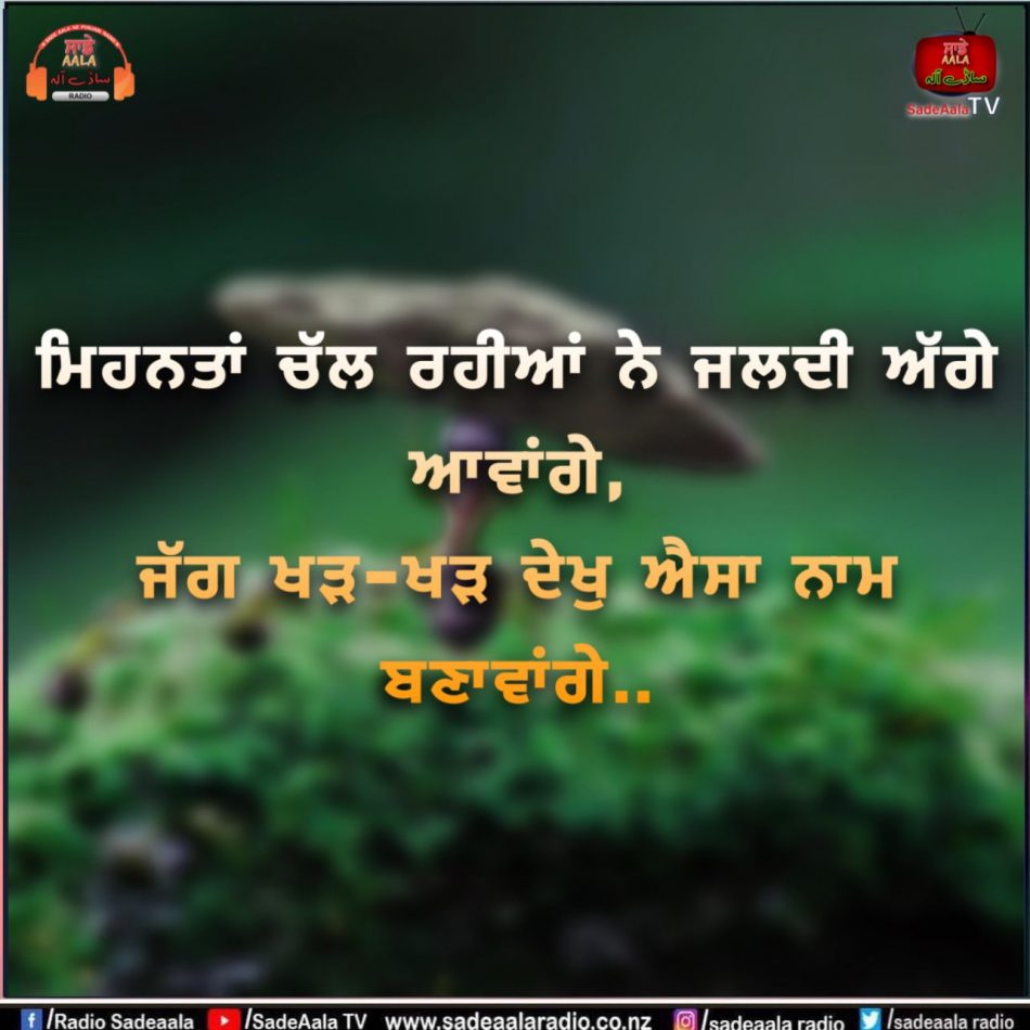 thought of the day