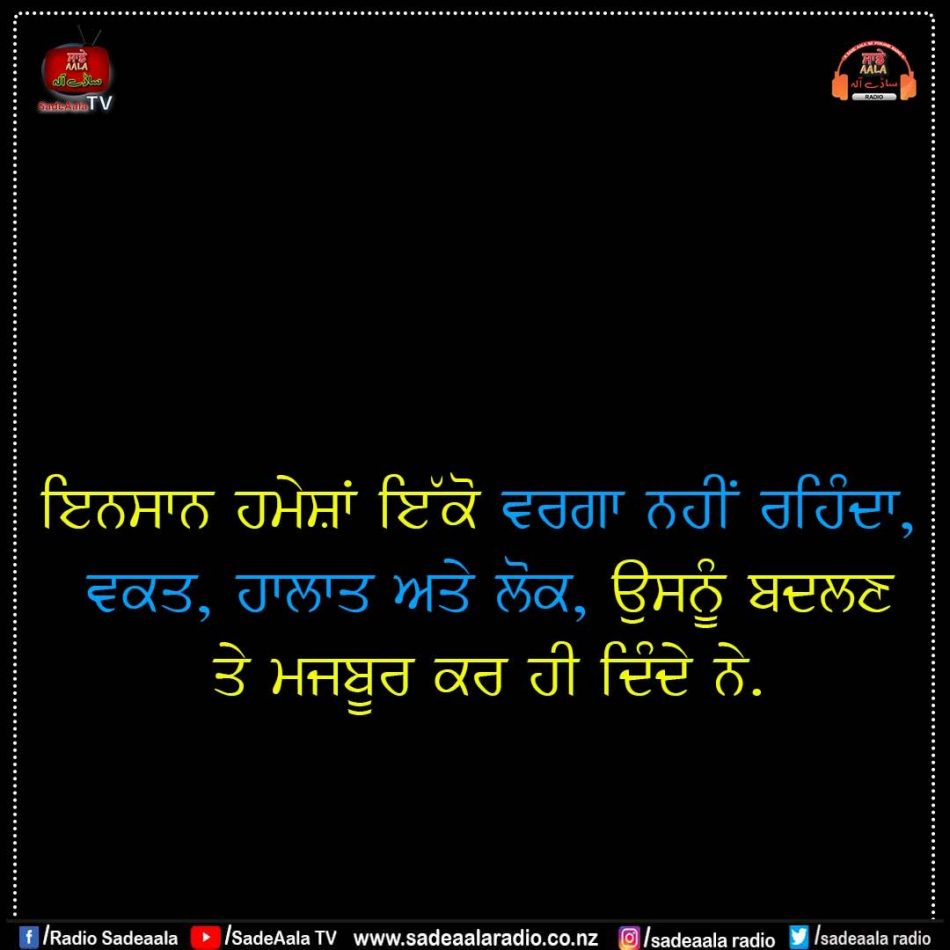 thought of the day