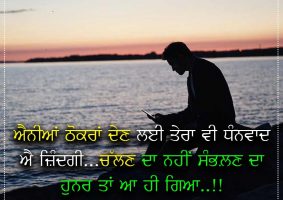 thought of the day
