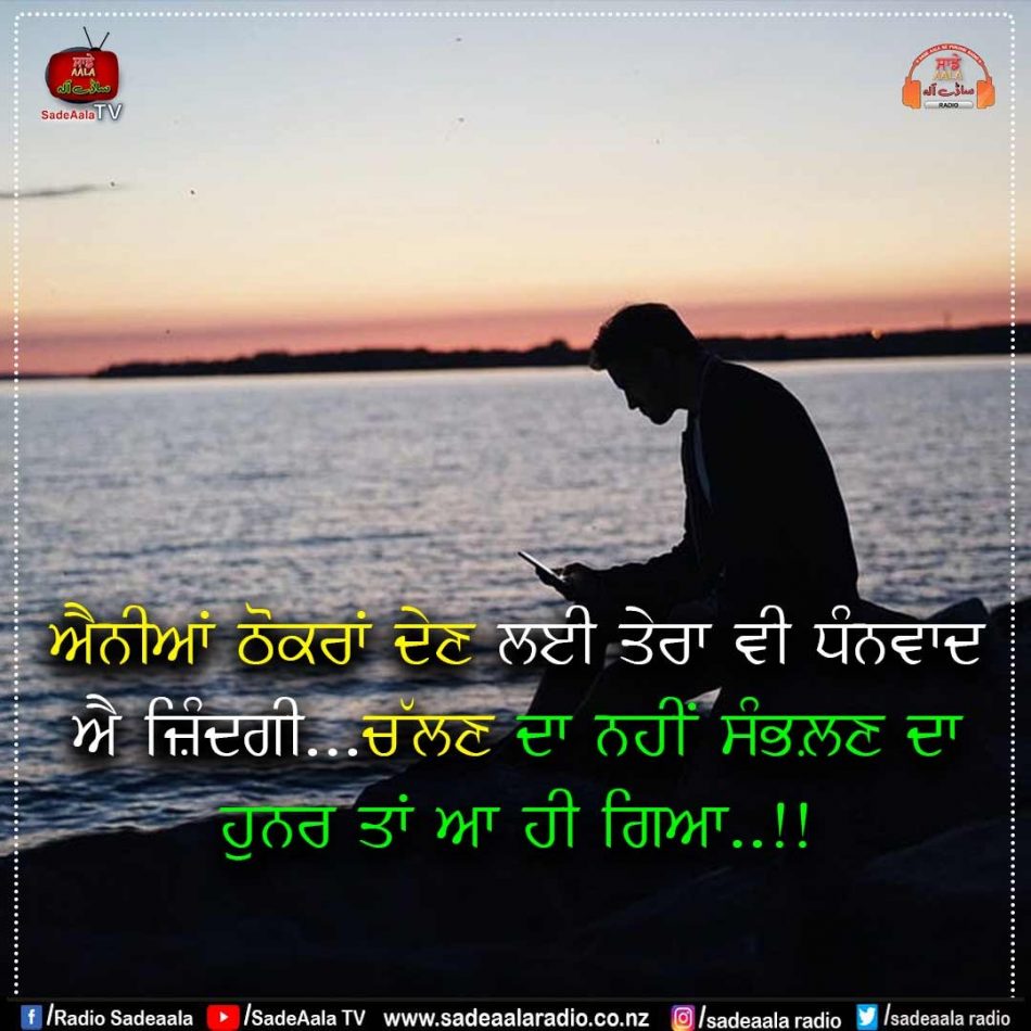thought of the day