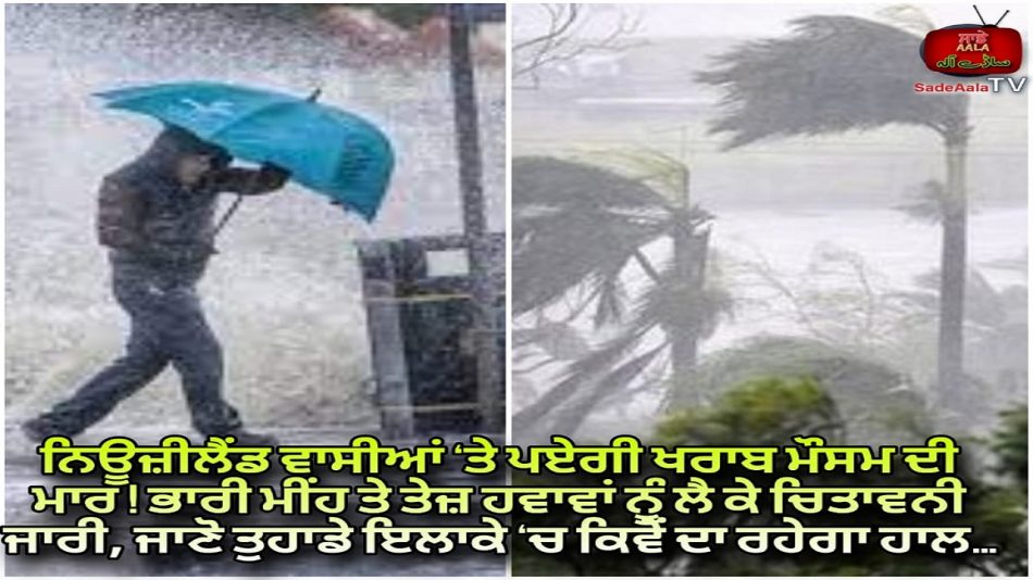 heavy rain and strong wind warnings issued