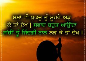 thought of the day