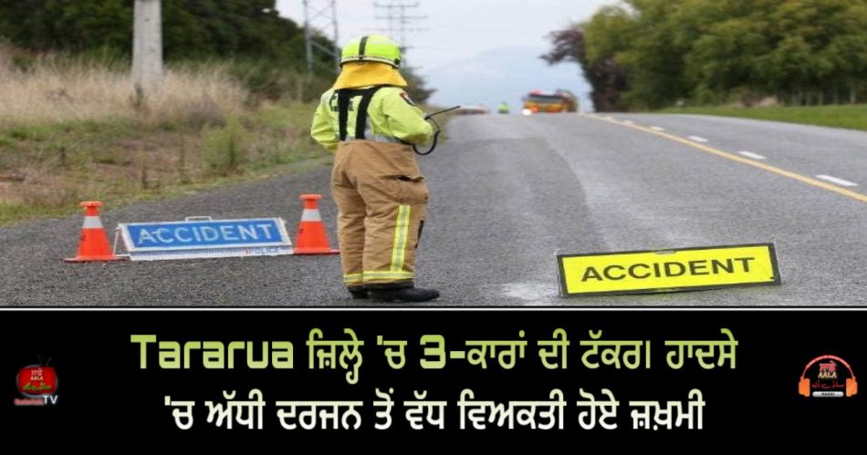 3 car crash leaves 7 injured