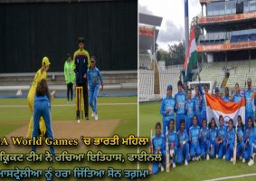 indian blind womens cricket team win gold medal
