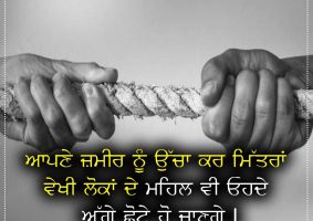 thought of the day