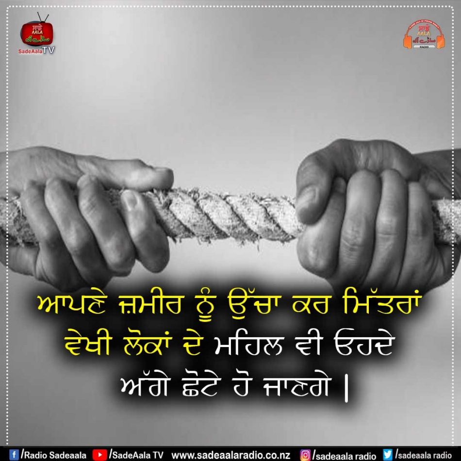 thought of the day