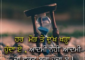 thought of the day