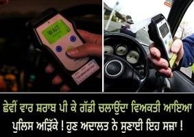 sixth drink driving conviction