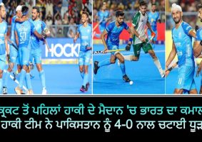 india beat pakistan by 4-0