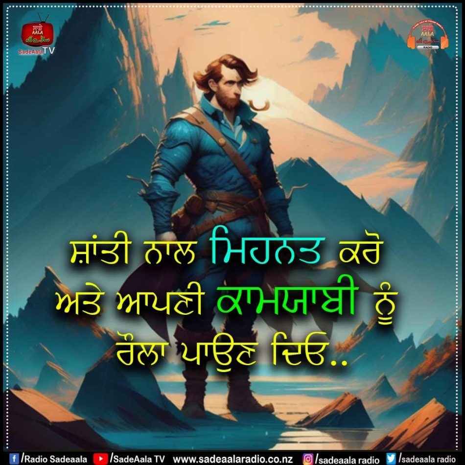 thought of the day
