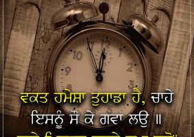 thought of the day