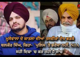 moosewala father balkaur singh on viral photos