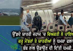 australia malaysia flight returned in emergency