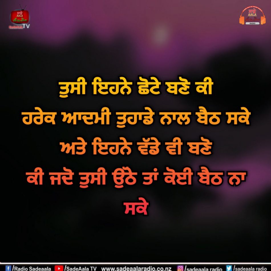 thought of the day