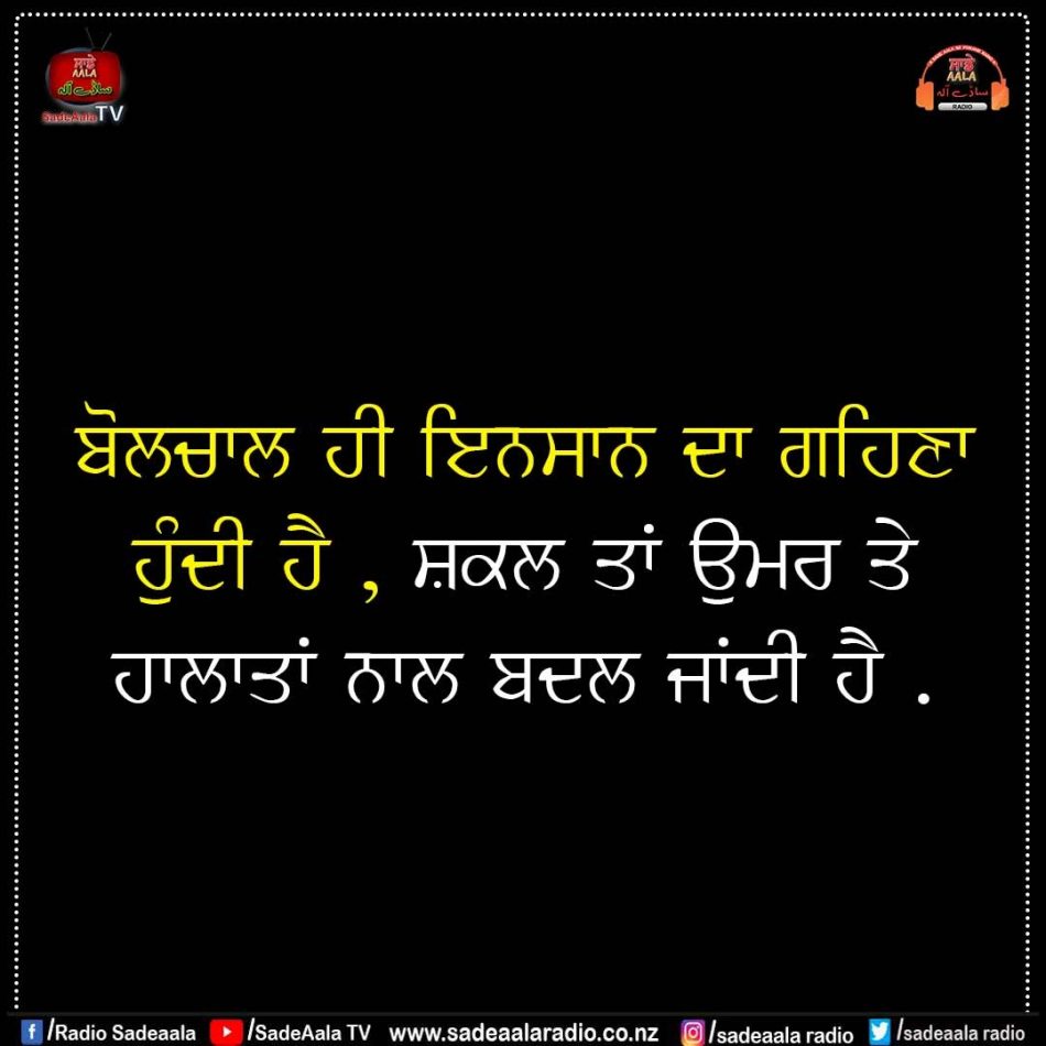 thought of the day
