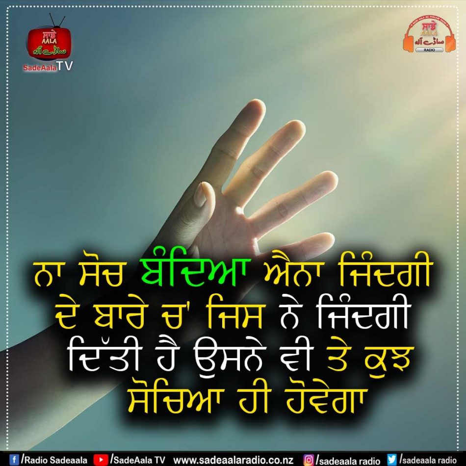 thought of the day