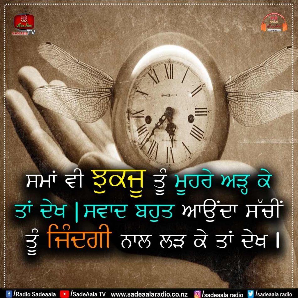 thought of the day