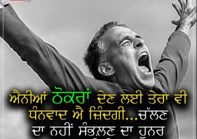 thought of the day