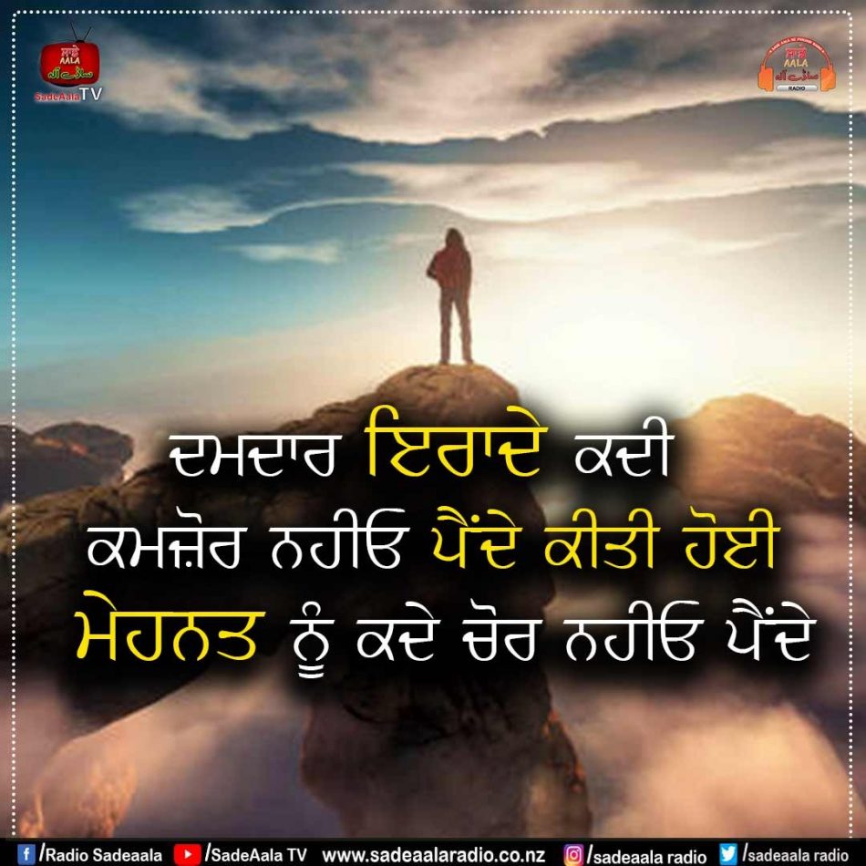 thought of the day