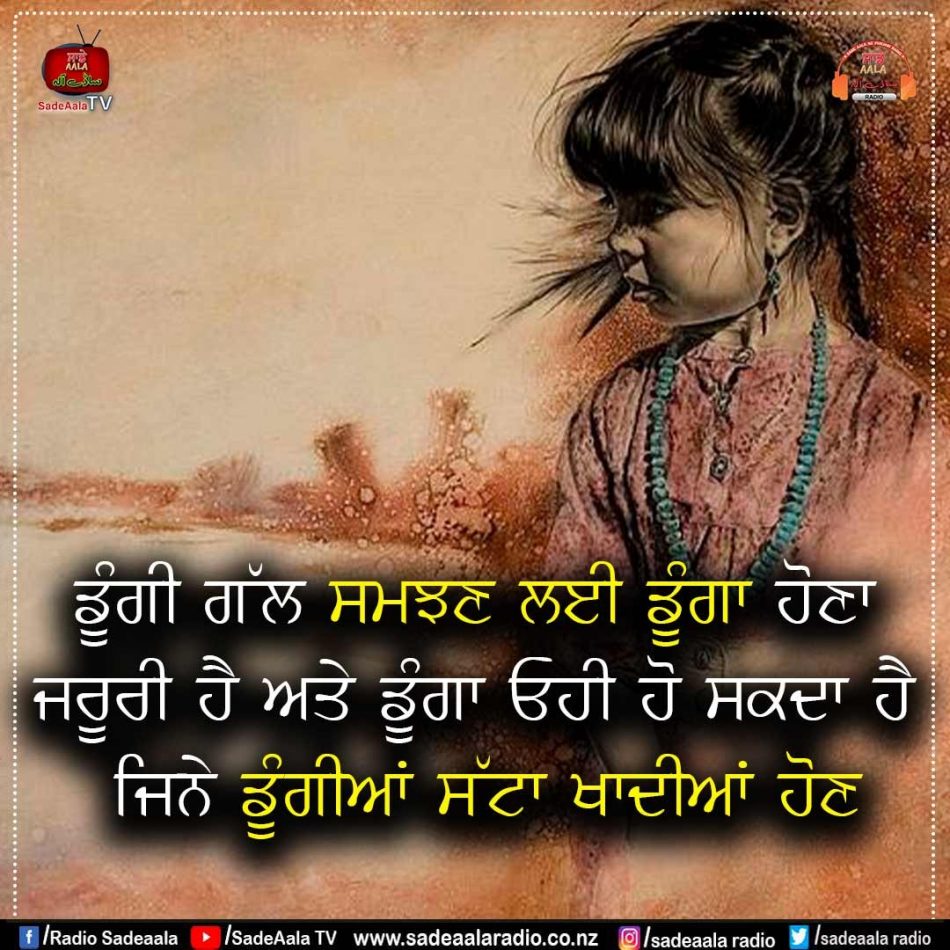 thought of the day