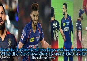 naveen ul haq will retire