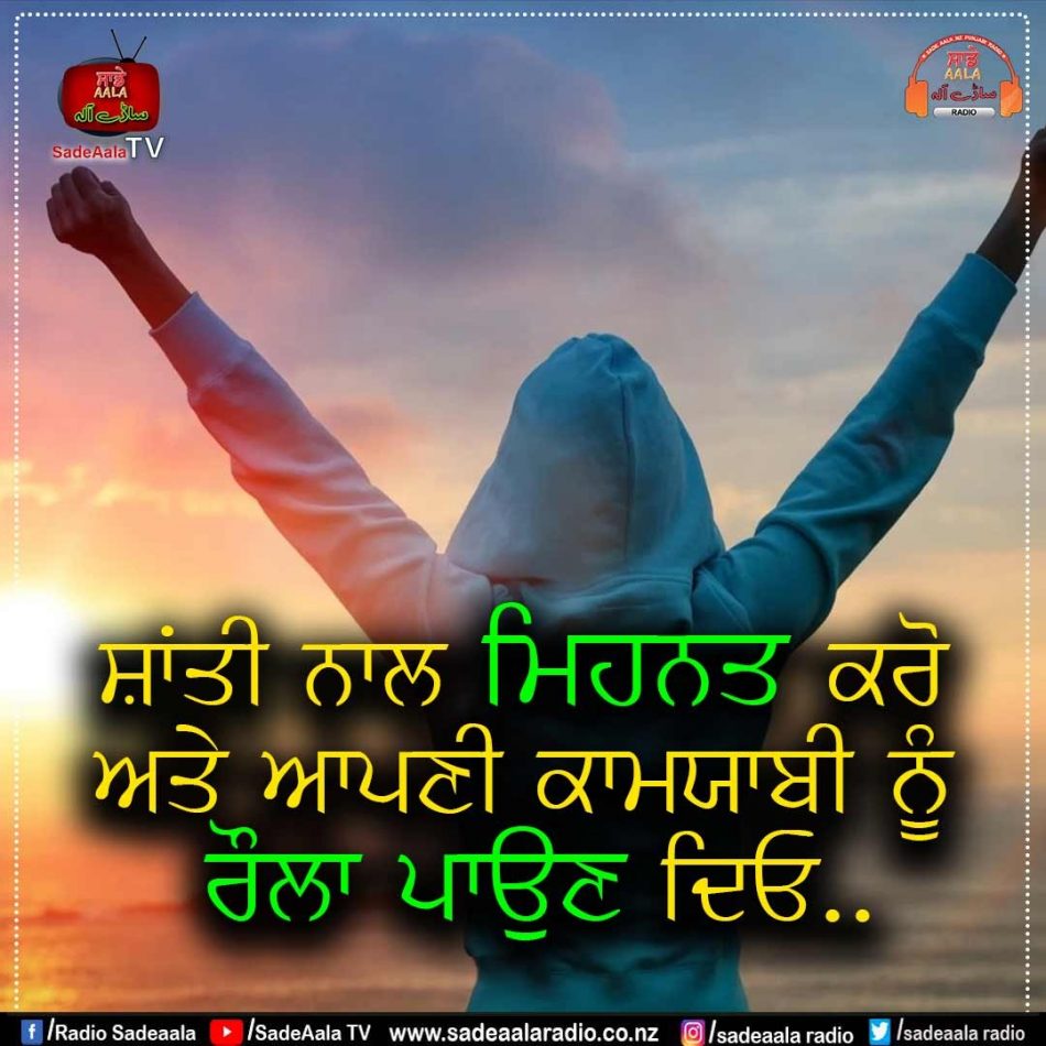 thought of the day