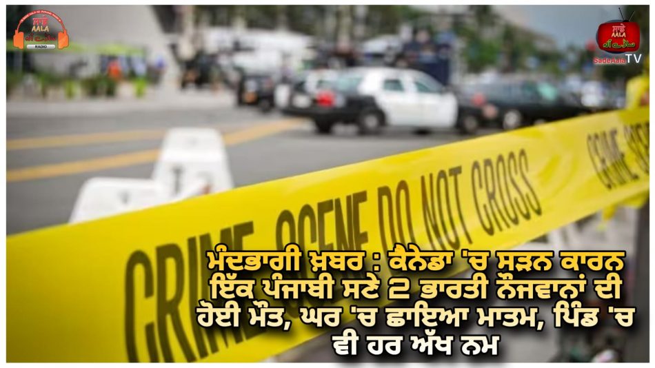 two indians die in road accident