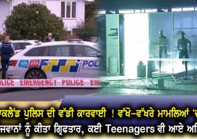 nine arrested overnight