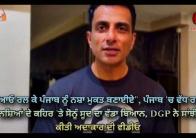 sonu sood express deep concern