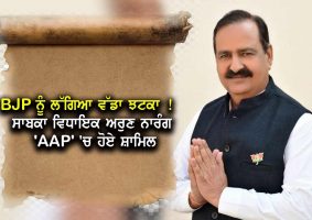 former mla arun narang join aap