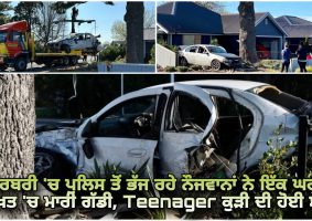 teen killed in canterbury crash