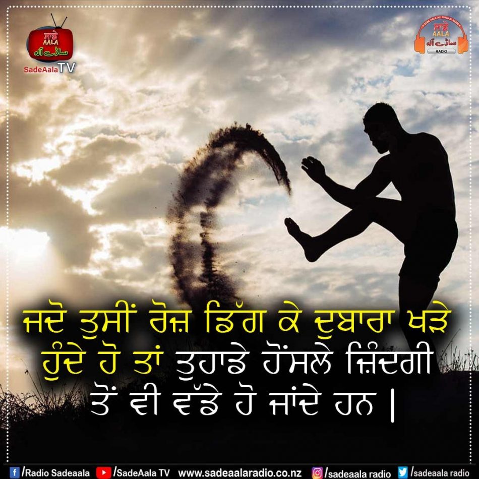 thought of the day
