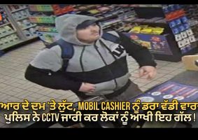 robbery at gunpoint in christchurch